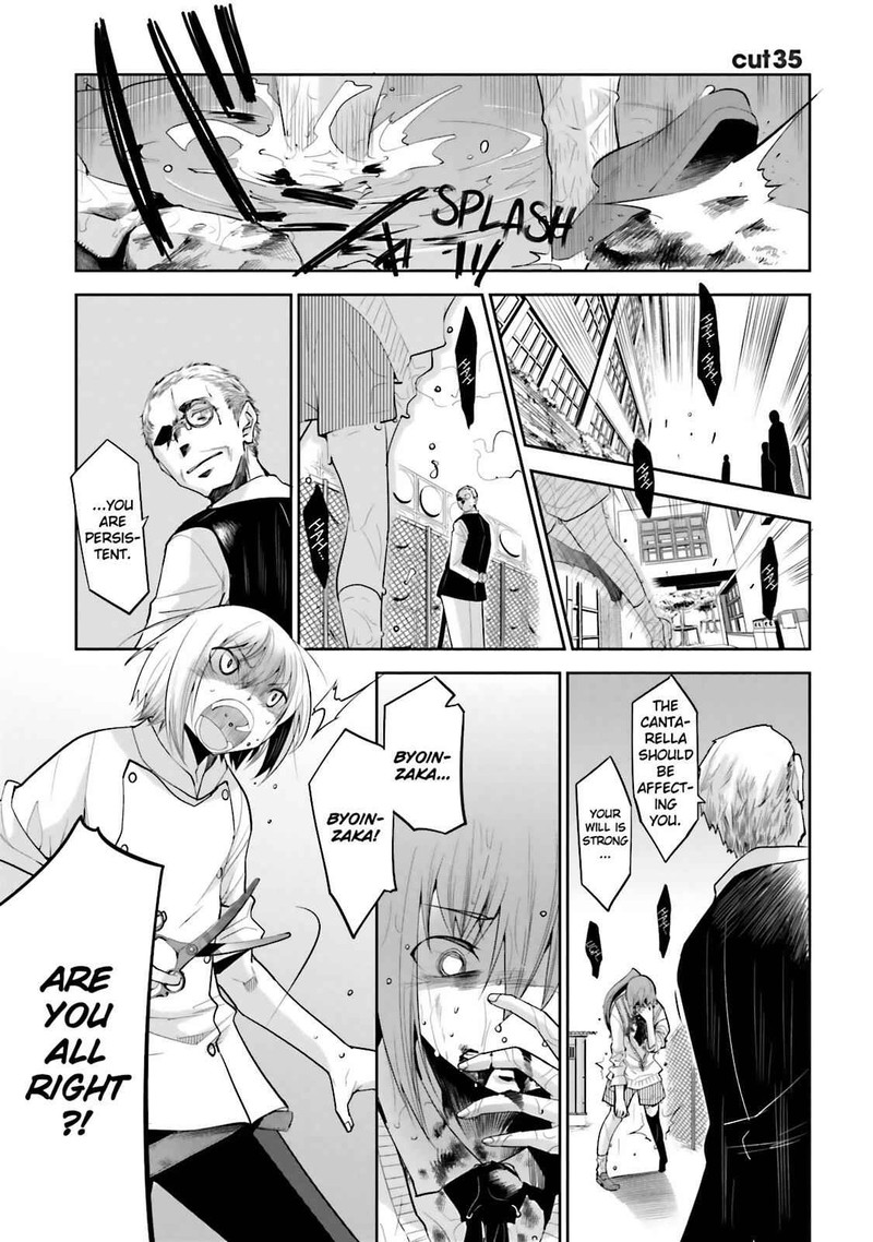 Dansai Bunri No Crime Edge 35 1