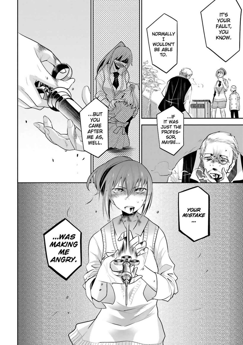 Dansai Bunri No Crime Edge 35 21