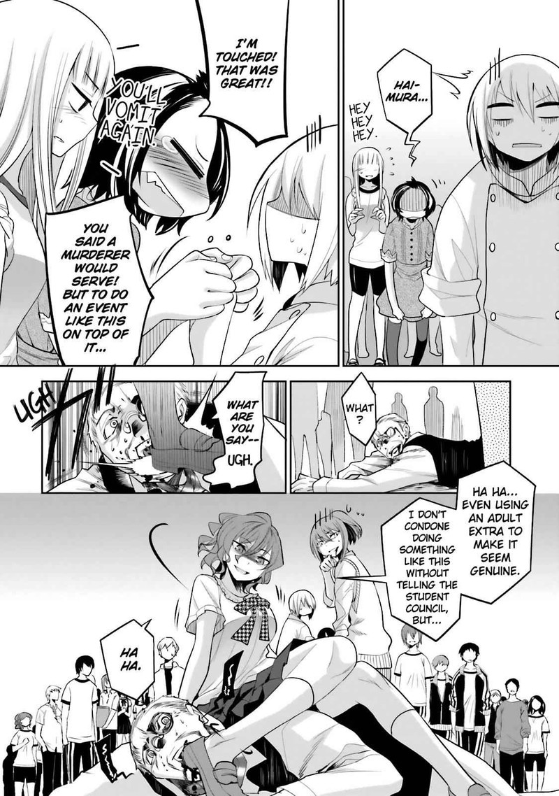 Dansai Bunri No Crime Edge 35 27