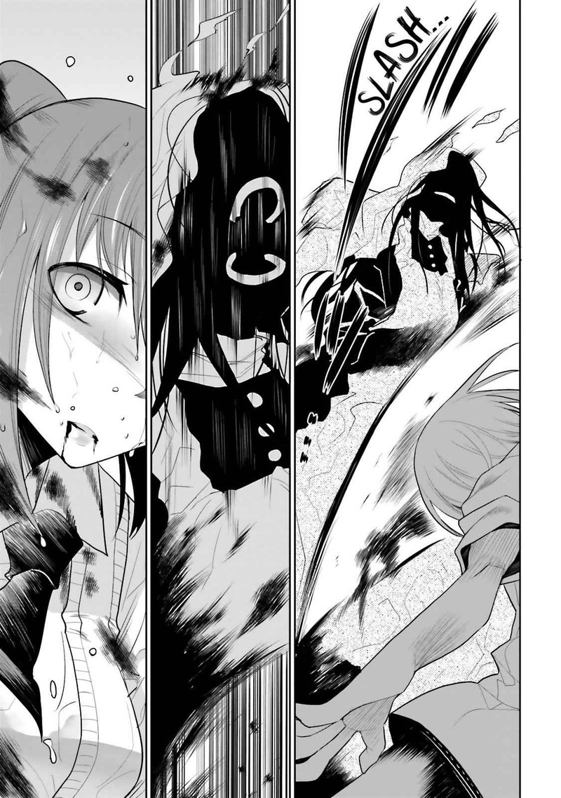 Dansai Bunri No Crime Edge 35 9