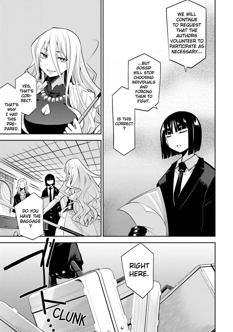 Dansai Bunri No Crime Edge 36 7