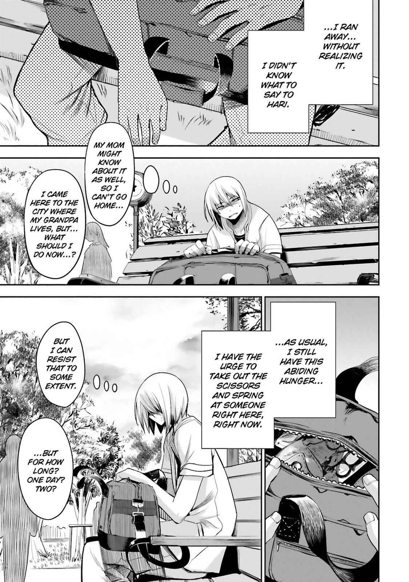Dansai Bunri No Crime Edge 38 18