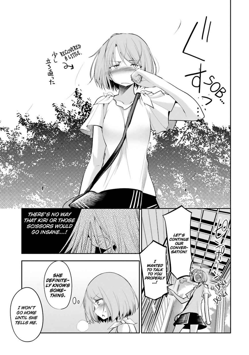 Dansai Bunri No Crime Edge 39 3