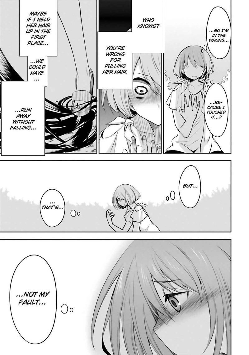 Dansai Bunri No Crime Edge 40 19