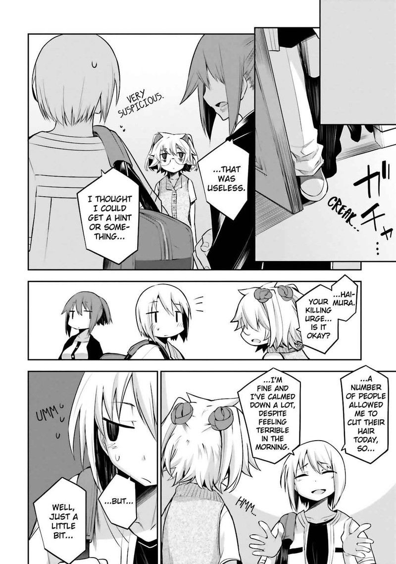 Dansai Bunri No Crime Edge 40 26