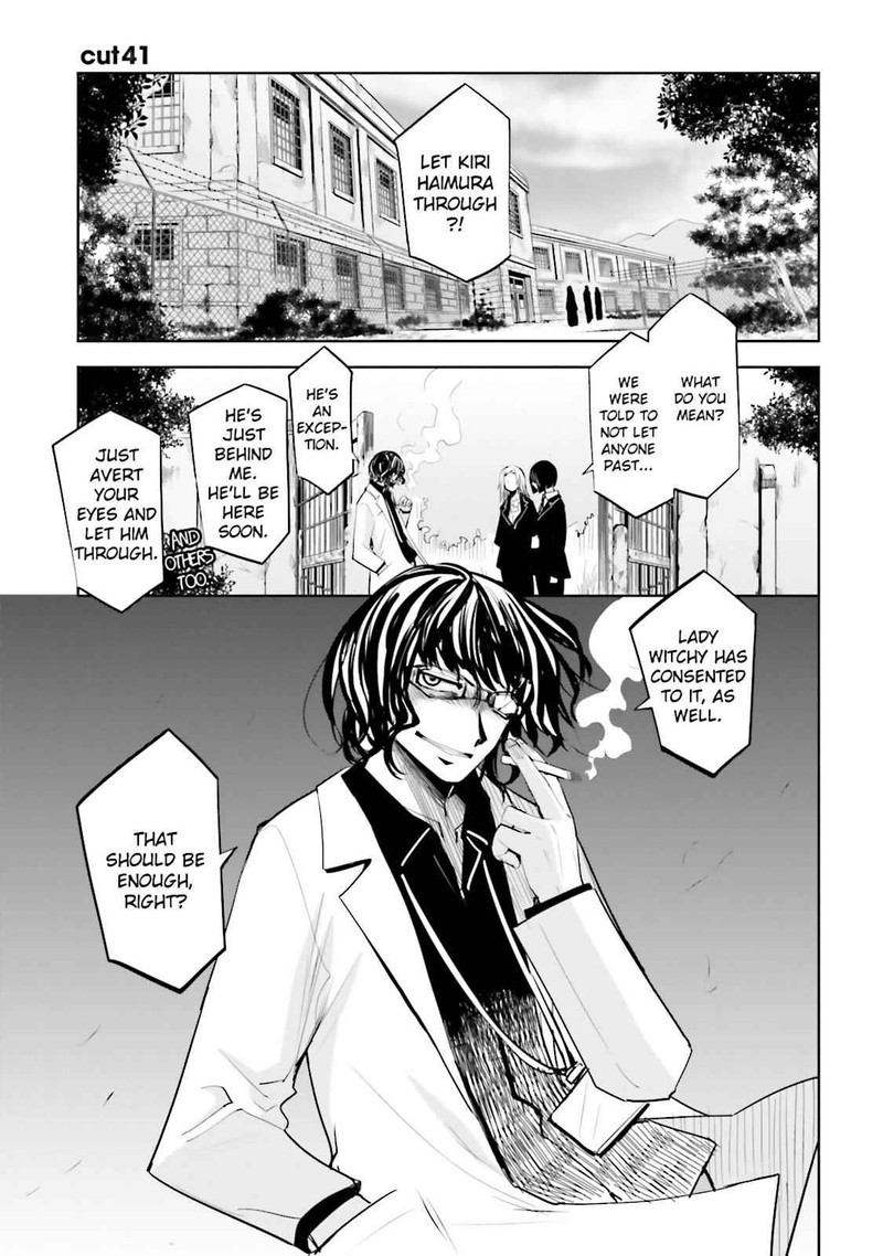Dansai Bunri No Crime Edge 41 1