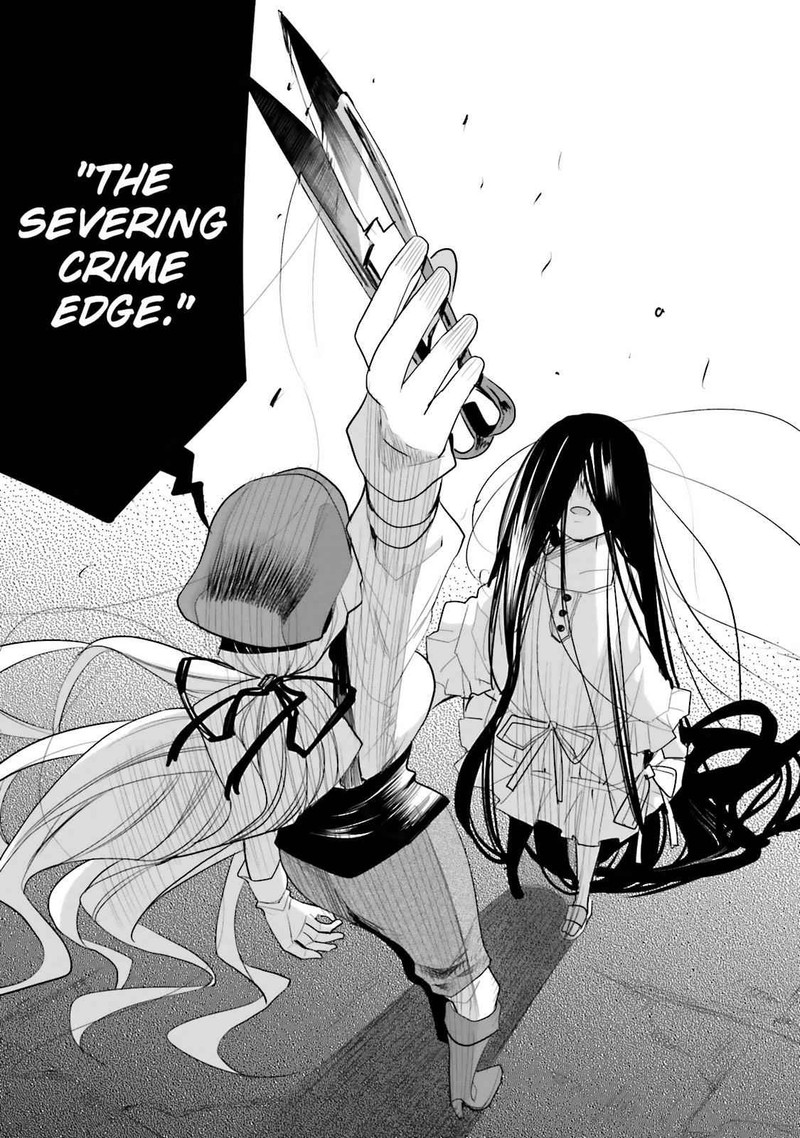 Dansai Bunri No Crime Edge 41 11