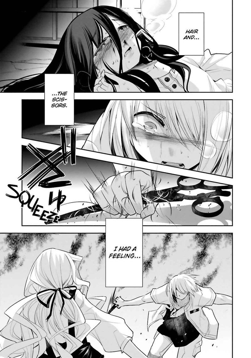 Dansai Bunri No Crime Edge 41 33