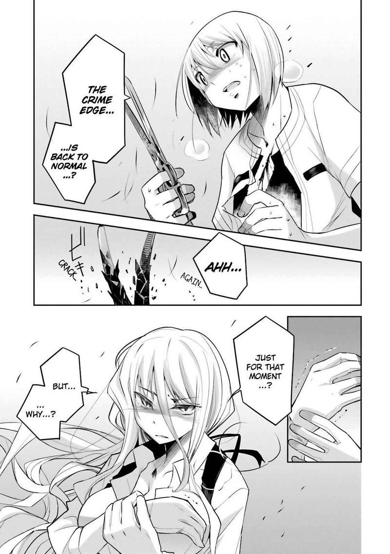 Dansai Bunri No Crime Edge 41 36