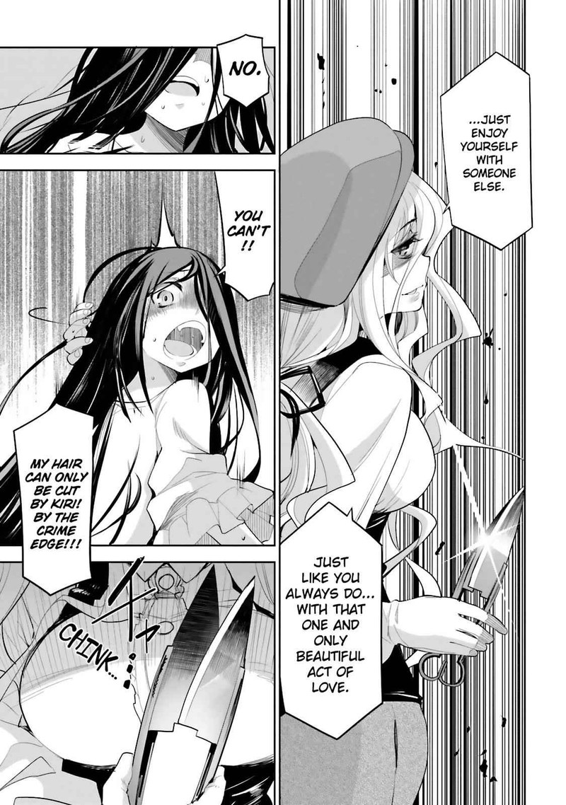 Dansai Bunri No Crime Edge 41 9