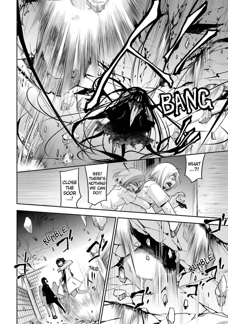 Dansai Bunri No Crime Edge 43 23