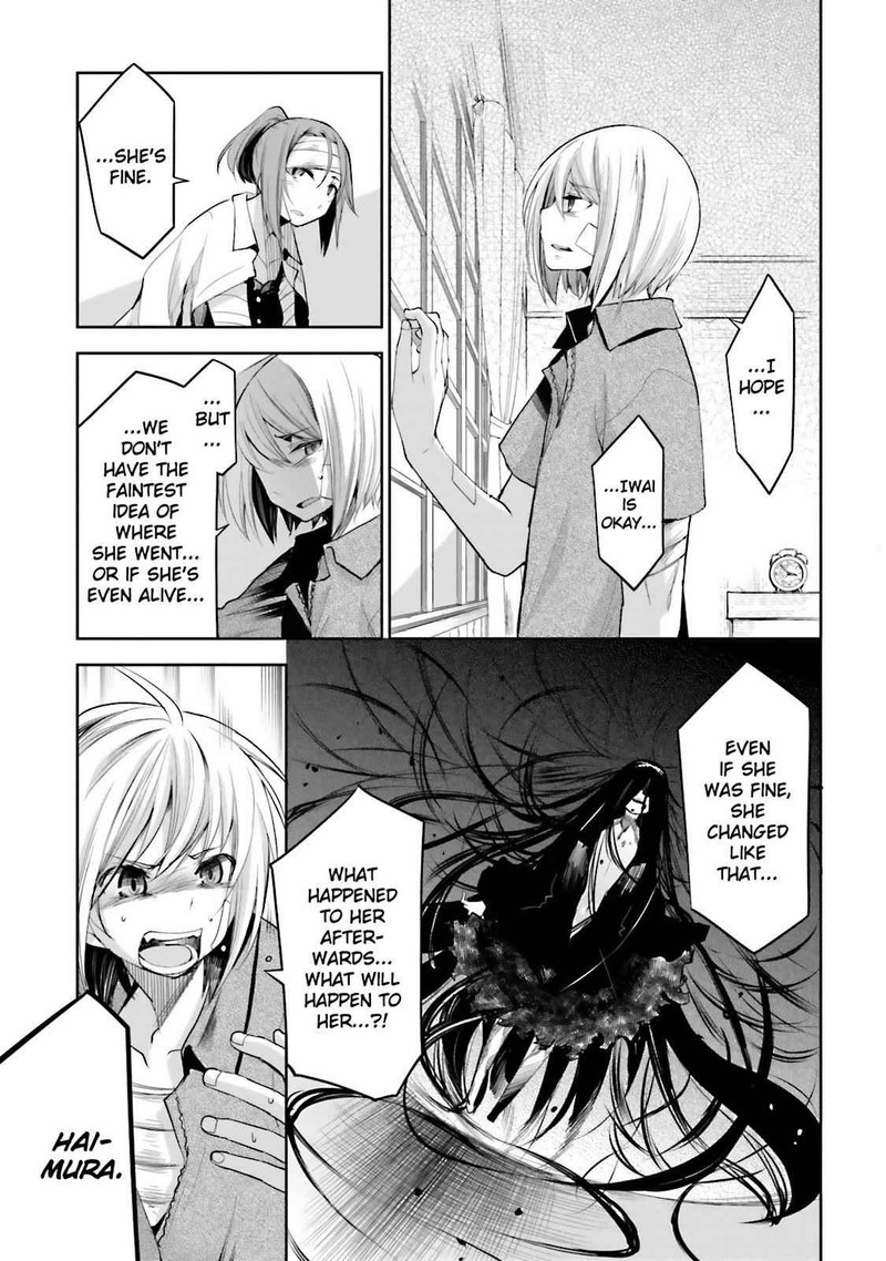 Dansai Bunri No Crime Edge 44 2