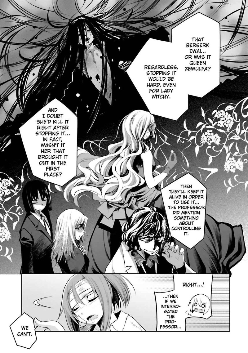 Dansai Bunri No Crime Edge 44 4