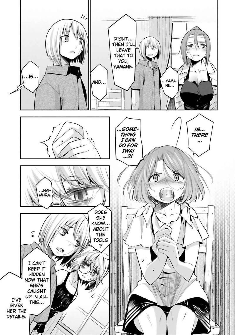 Dansai Bunri No Crime Edge 44 6