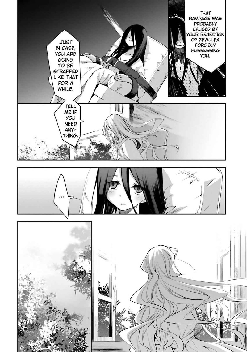 Dansai Bunri No Crime Edge 45 33