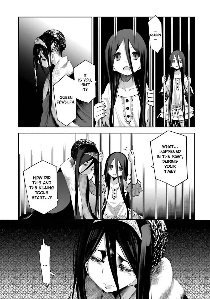 Dansai Bunri No Crime Edge 45 6