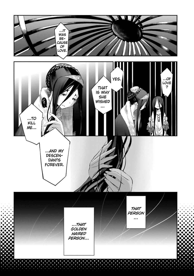 Dansai Bunri No Crime Edge 45 9