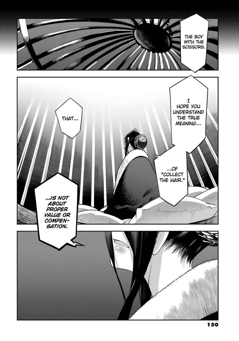 Dansai Bunri No Crime Edge 47 16