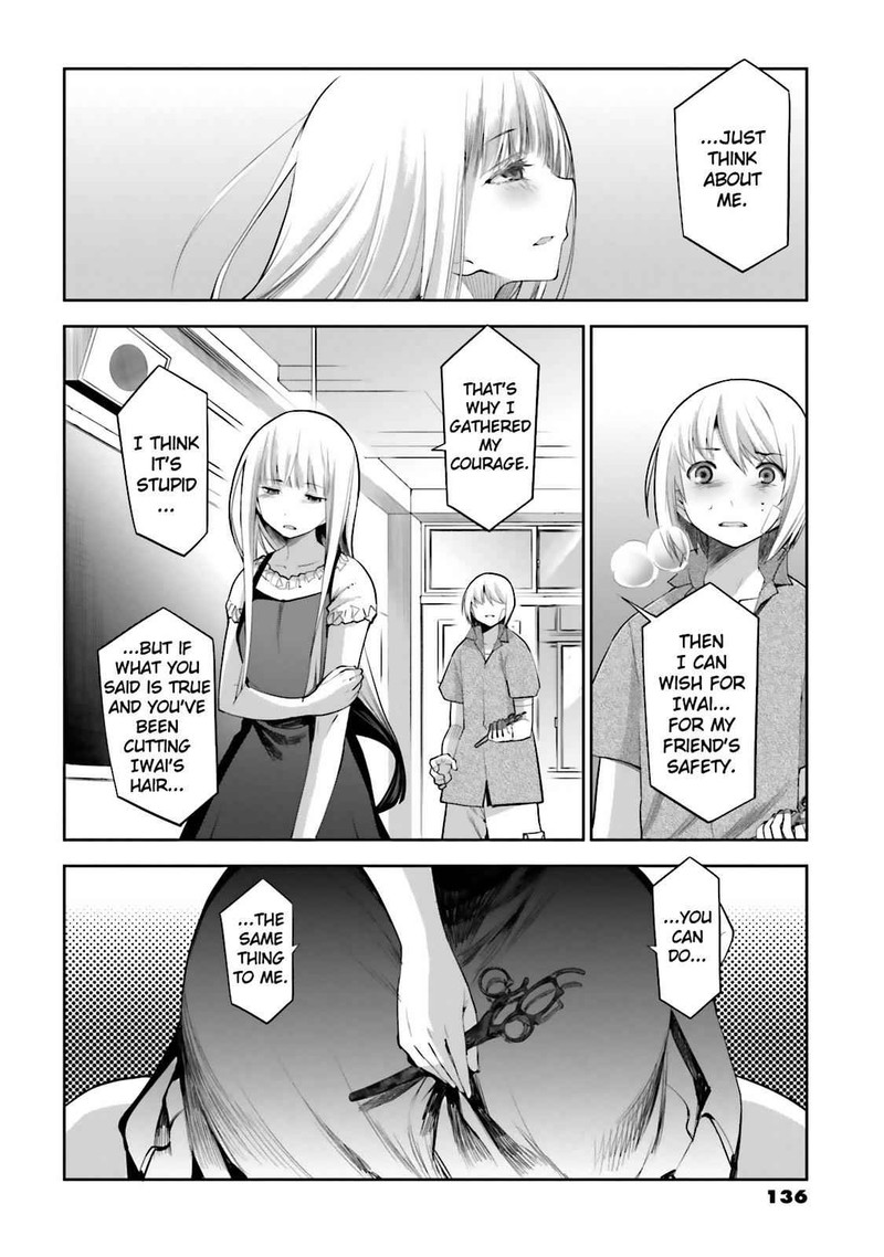 Dansai Bunri No Crime Edge 47 2