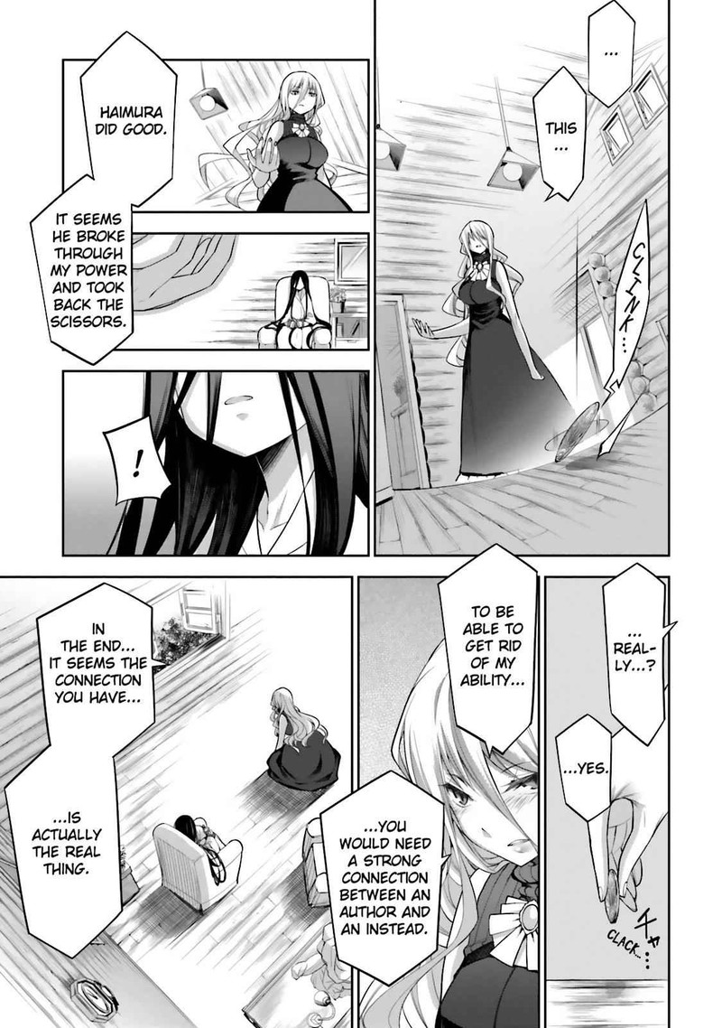 Dansai Bunri No Crime Edge 47 27