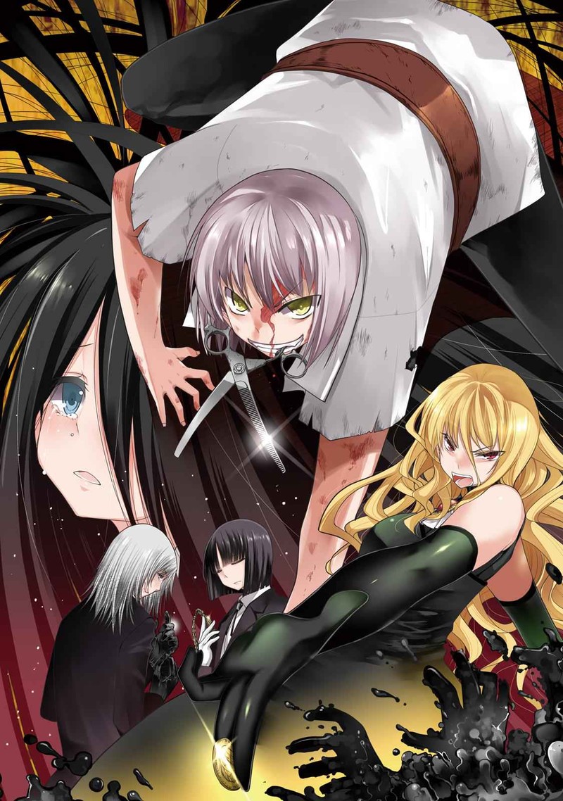 Dansai Bunri No Crime Edge 48 2