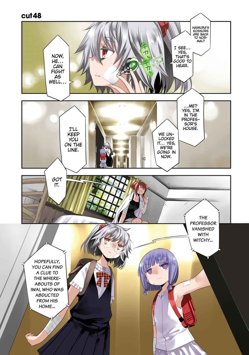 Dansai Bunri No Crime Edge 48 4