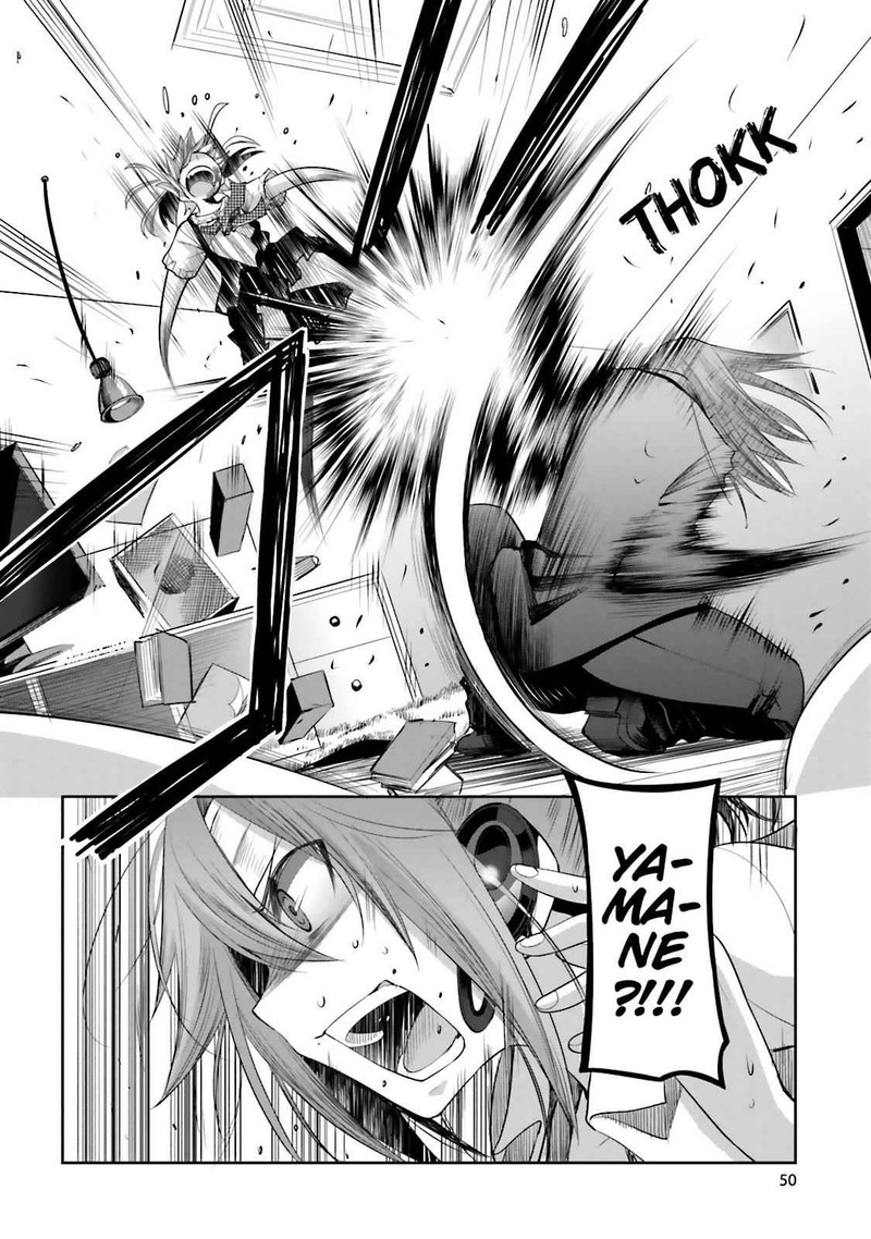 Dansai Bunri No Crime Edge 49 27