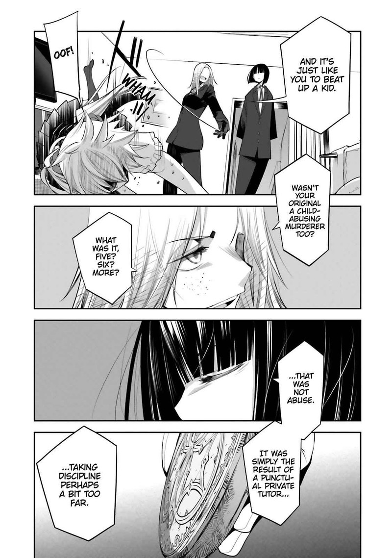 Dansai Bunri No Crime Edge 49 32