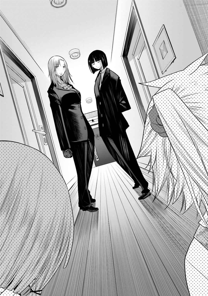 Dansai Bunri No Crime Edge 49 8