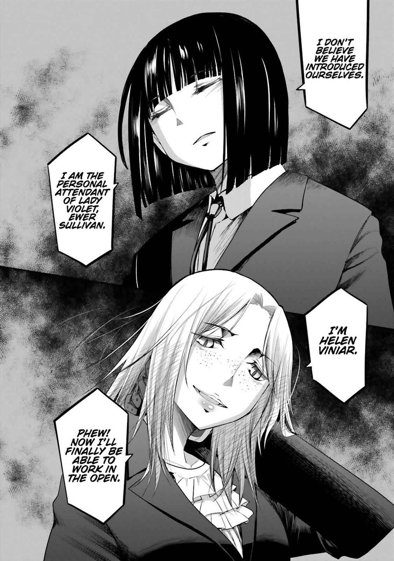 Dansai Bunri No Crime Edge 49 9