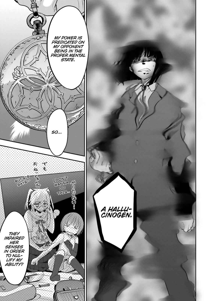 Dansai Bunri No Crime Edge 50 16