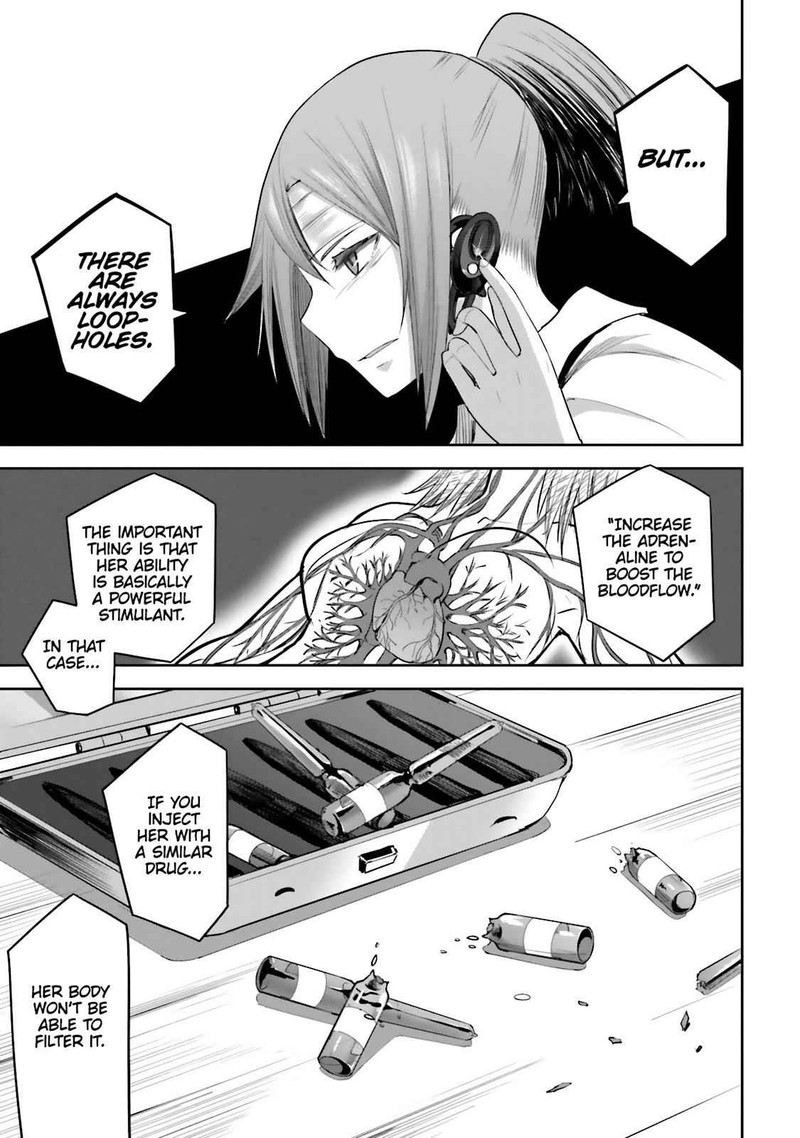 Dansai Bunri No Crime Edge 50 8