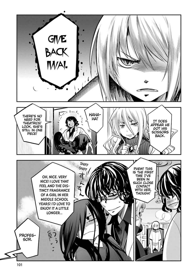 Dansai Bunri No Crime Edge 51 5