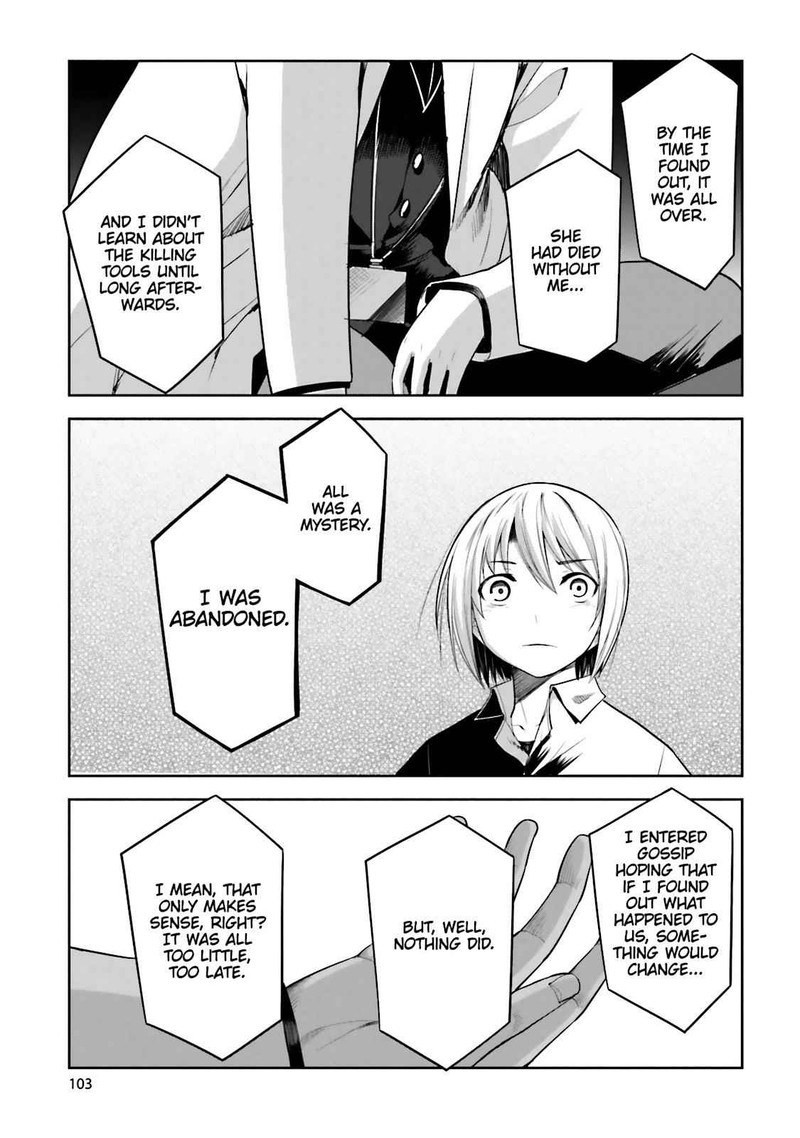 Dansai Bunri No Crime Edge 51 7