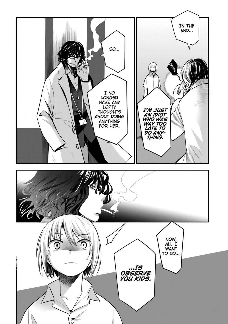 Dansai Bunri No Crime Edge 51 8