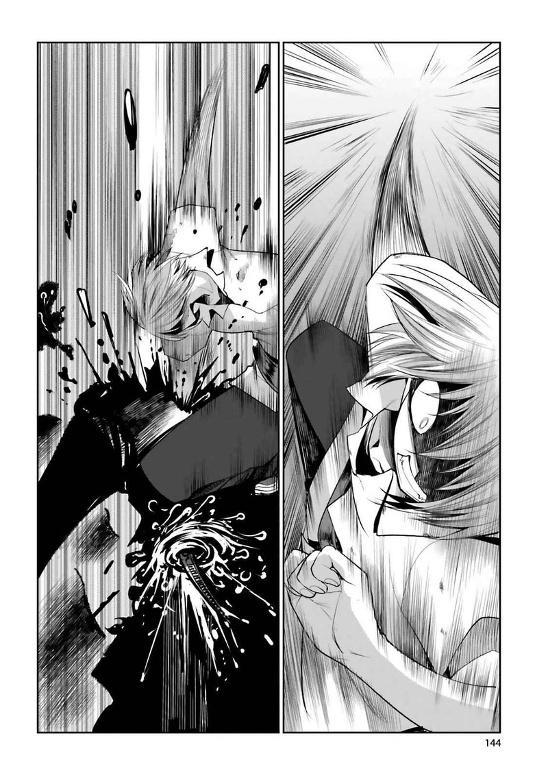 Dansai Bunri No Crime Edge 52 18