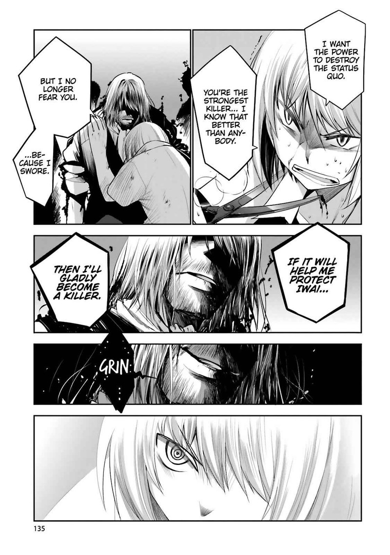 Dansai Bunri No Crime Edge 52 9