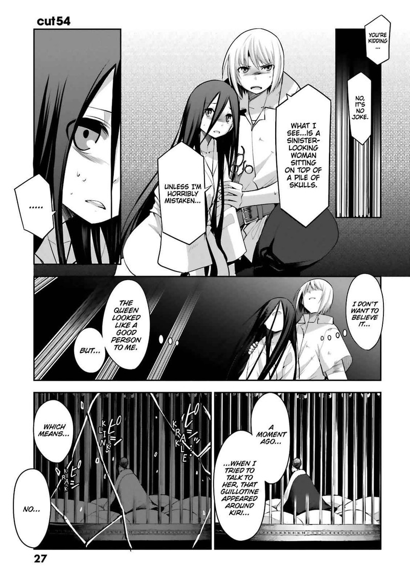 Dansai Bunri No Crime Edge 54 1