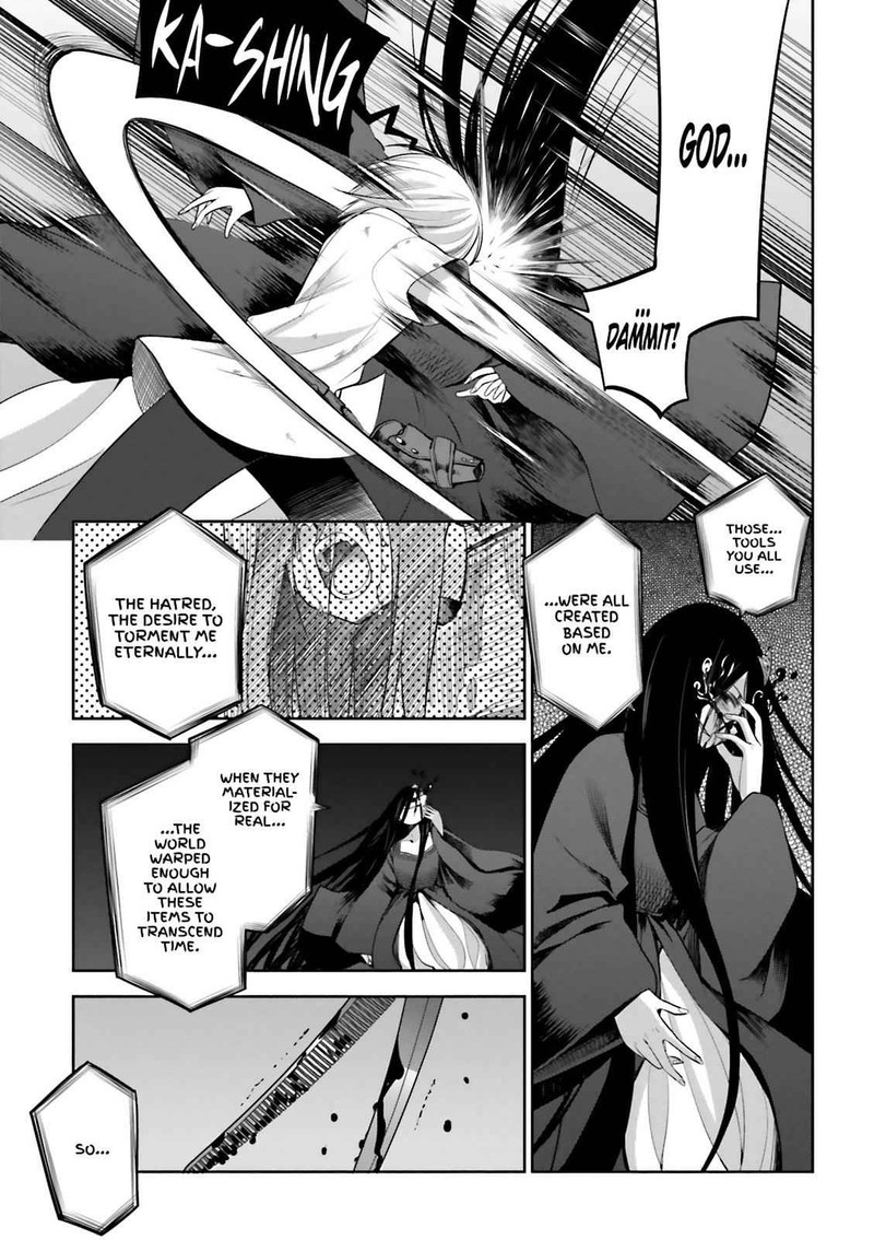 Dansai Bunri No Crime Edge 55 3