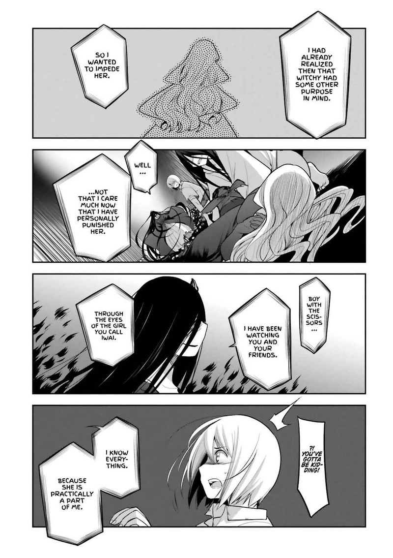 Dansai Bunri No Crime Edge 55 5