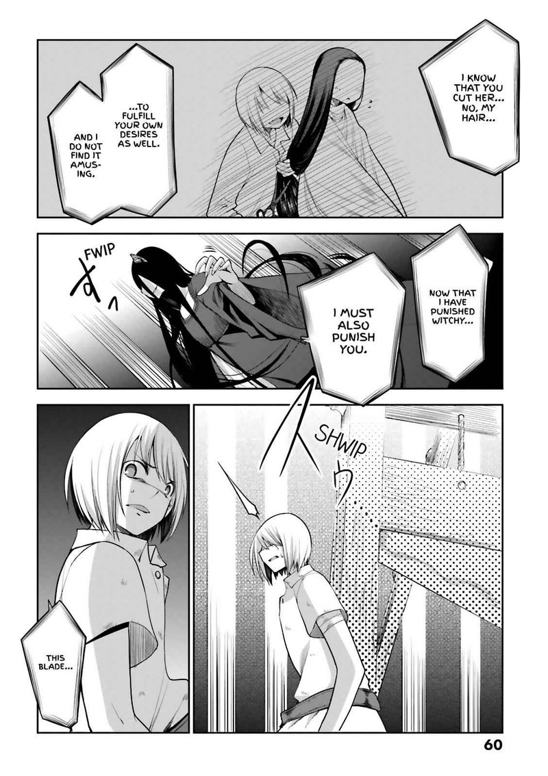 Dansai Bunri No Crime Edge 55 6