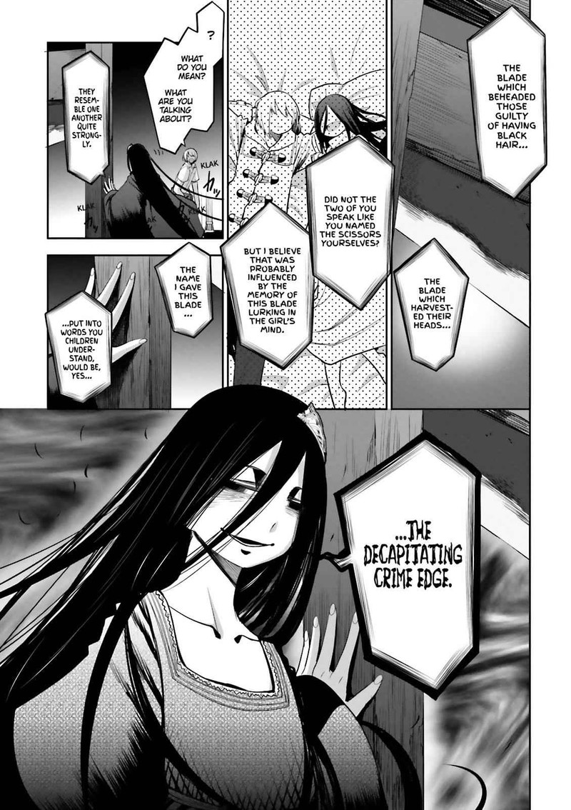 Dansai Bunri No Crime Edge 55 7