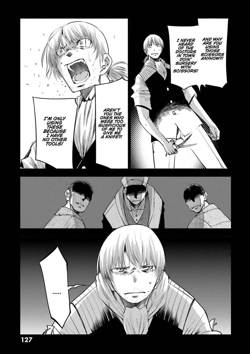 Dansai Bunri No Crime Edge 56 31