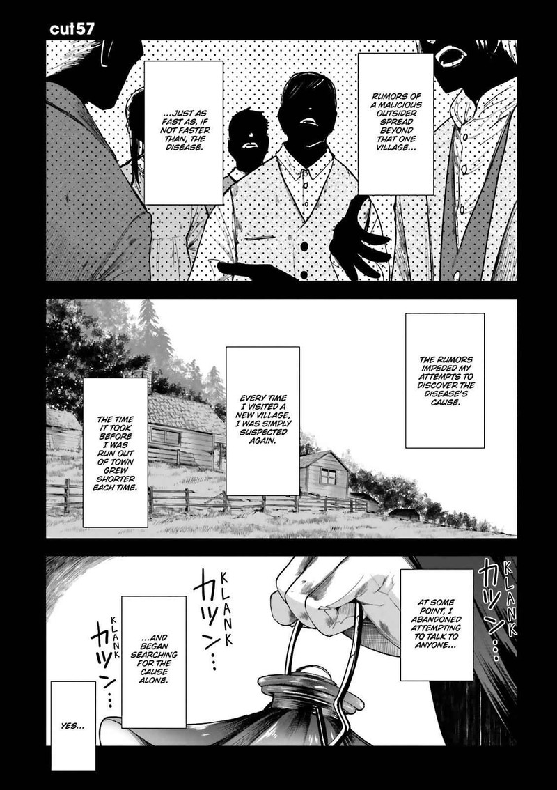 Dansai Bunri No Crime Edge 57 1