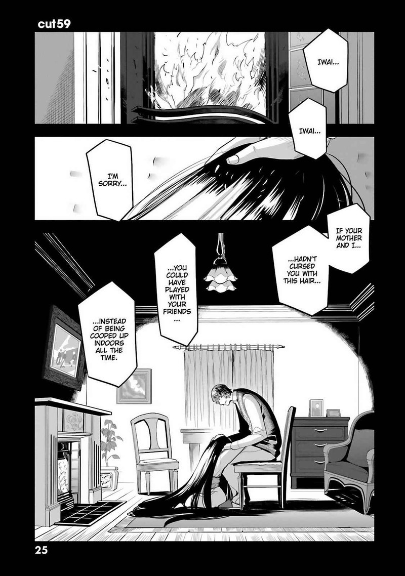 Dansai Bunri No Crime Edge 59 1