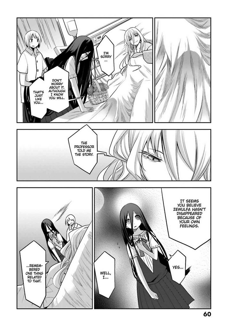 Dansai Bunri No Crime Edge 59 35