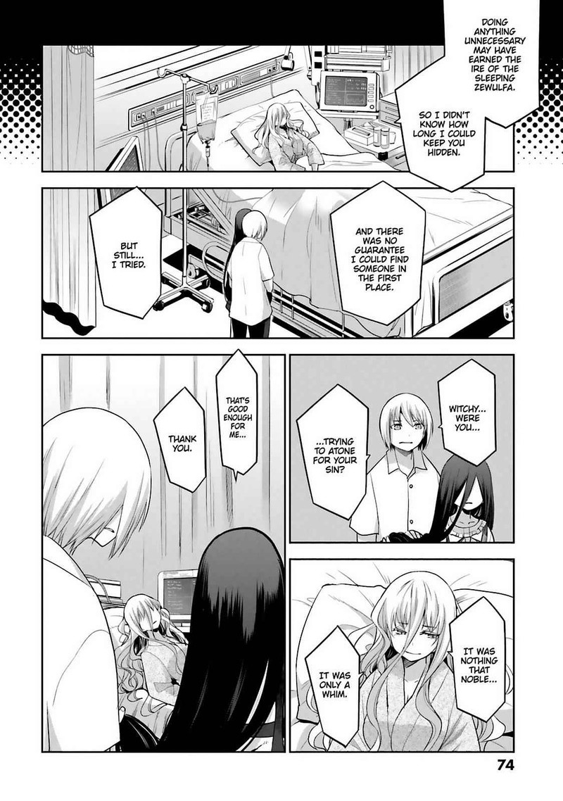Dansai Bunri No Crime Edge 60 12