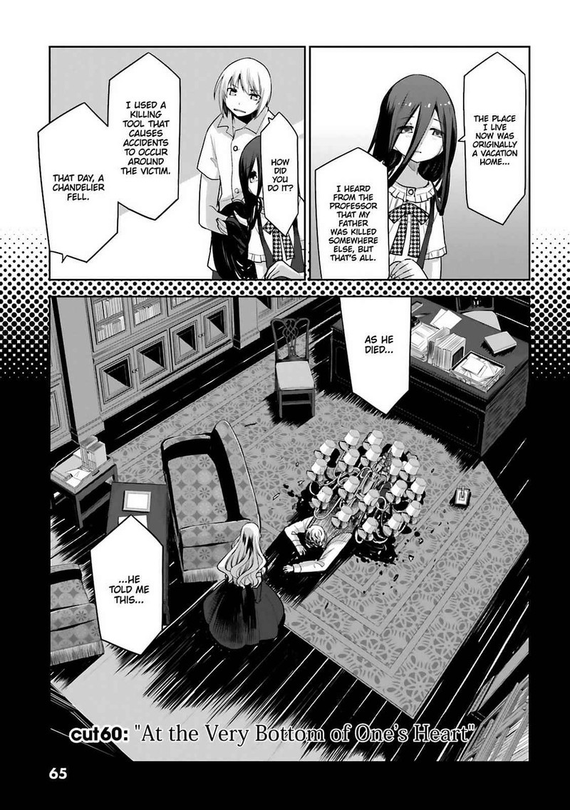 Dansai Bunri No Crime Edge 60 3