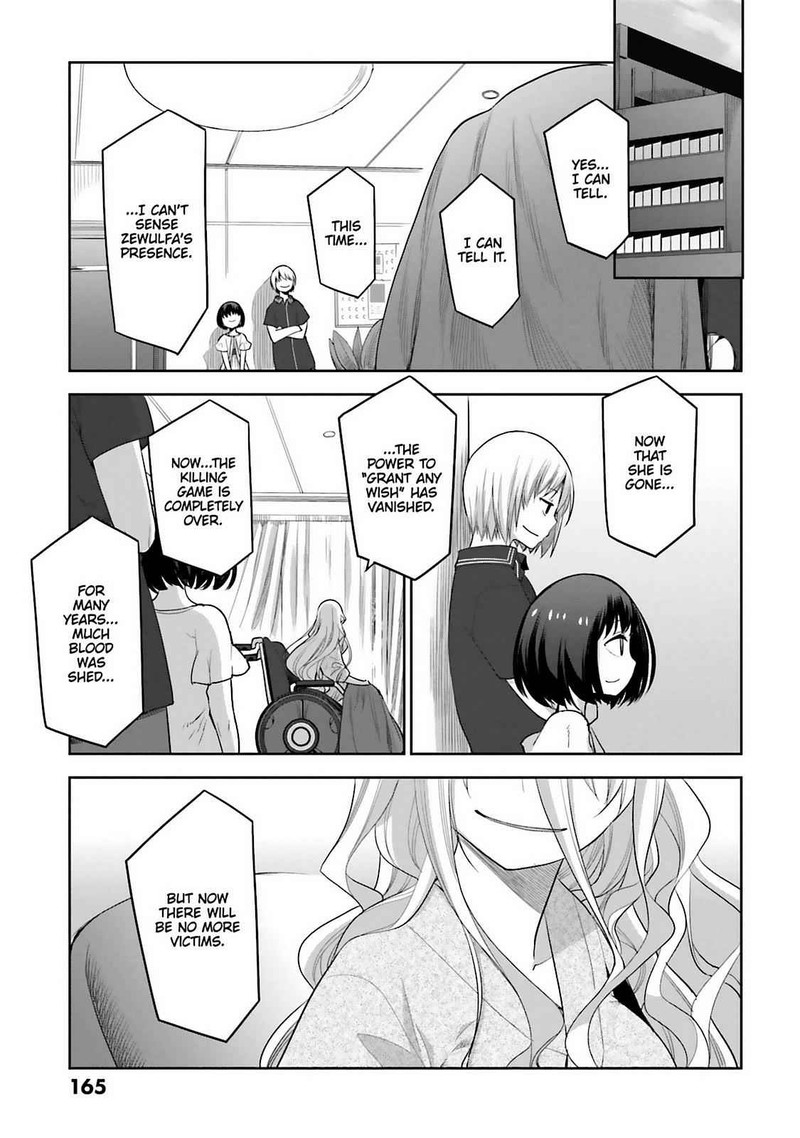 Dansai Bunri No Crime Edge 62 7