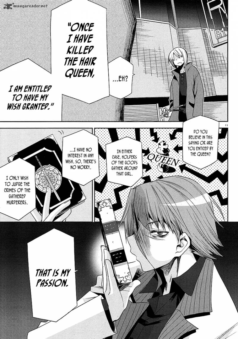 Dansai Bunri No Crime Edge 8 14